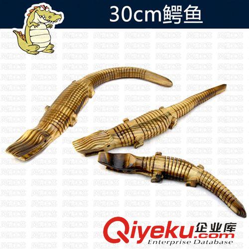 兒童玩具禮品 廟會批發30公分鱷魚 木制小鱷魚玩具，仿真玩具，工藝品擺件