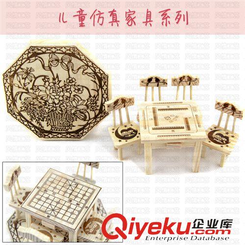 兒童玩具禮品 批發(fā)仿真家具--休閑椅(帶底座)混  ,木制工藝品,旅游工藝品 禮品