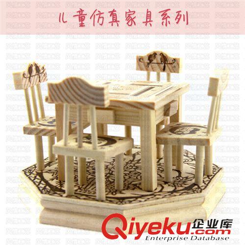 兒童玩具禮品 批發(fā)仿真家具--休閑椅(帶底座)混  ,木制工藝品,旅游工藝品 禮品