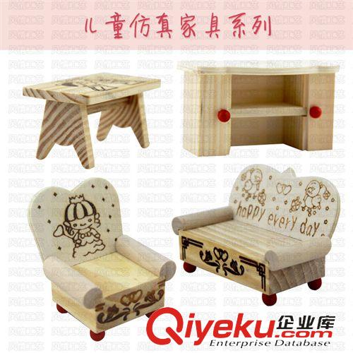 兒童玩具禮品 供應(yīng)批發(fā)迷你,智力家具組合---房間沙發(fā)組合,工藝品擺件