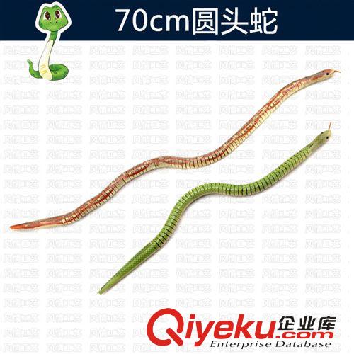 兒童玩具禮品 風情工藝,木制仿真動物,70cm仿真蛇,整人整蠱嚇人玩具蛇 工藝品原始圖片3