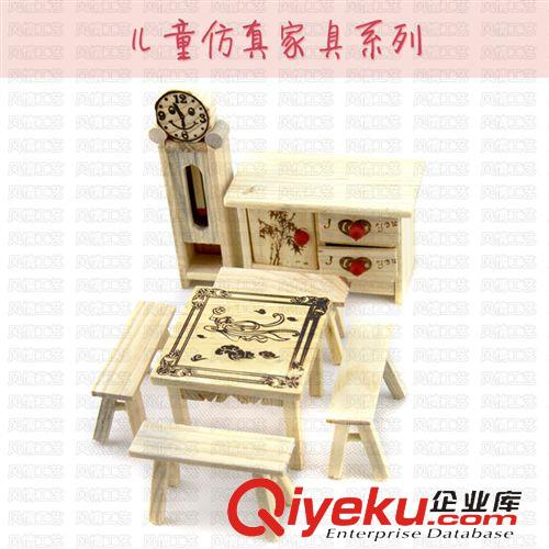 兒童玩具禮品 仿真家具--小家具組合(混款)  仿真工藝品_木制仿真工藝玩具