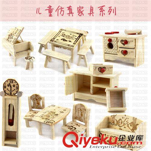 兒童玩具禮品 仿真家具--小家具組合(混款)  仿真工藝品_木制仿真工藝玩具