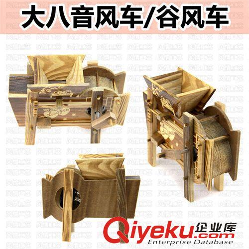家居日用擺設(shè) 供應(yīng)熱賣 仿古八音大風(fēng)車 鼓風(fēng)車 音樂風(fēng)車 家居裝飾品 生日禮物原始圖片3