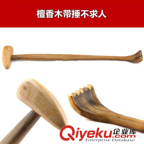 泰國東巴工藝品 批發香檀木系列按摩器 帶捶不求人 木制按摩器 香檀木按摩器