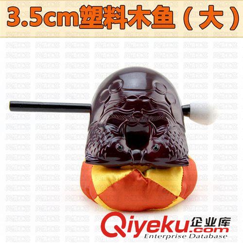 泰國東巴工藝品 義烏風(fēng)情竹木旅游工藝品_木魚_佛教木魚_大木魚_和尚木魚原始圖片2