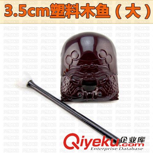 泰國東巴工藝品 義烏風(fēng)情竹木旅游工藝品_木魚_佛教木魚_大木魚_和尚木魚原始圖片3