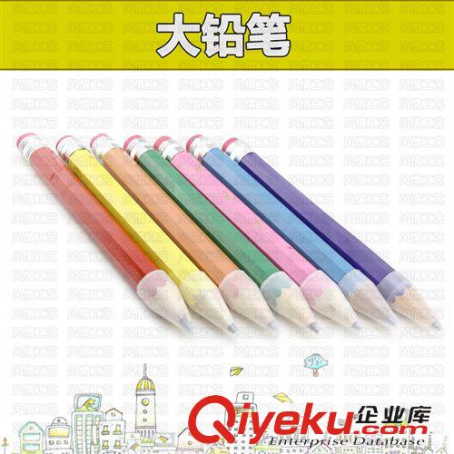 旅游景区产品 文具用品,工艺玩具笔,,大铅笔,,仿真铅笔道具 状元笔 供应批发