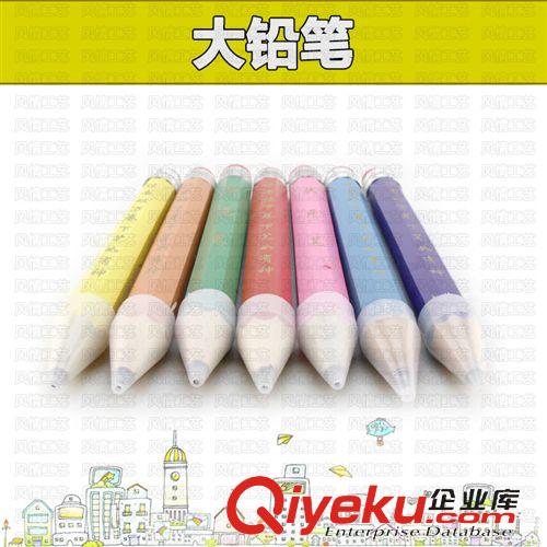 旅游景区产品 文具用品,工艺玩具笔,,大铅笔,,仿真铅笔道具 状元笔 供应批发