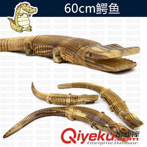 旅游景區產品 廟會批發60cm鱷魚,木制玩具鱷魚,木制仿真鱷魚 旅游工藝品