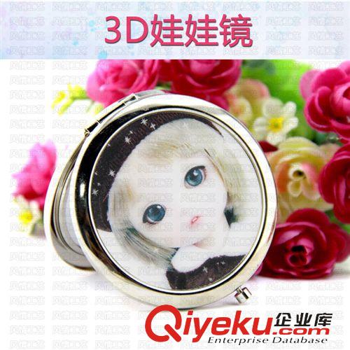 旅游景区产品 批发3D艺术化妆镜子 3D芭比娃娃人物化妆镜  卡通双面镜