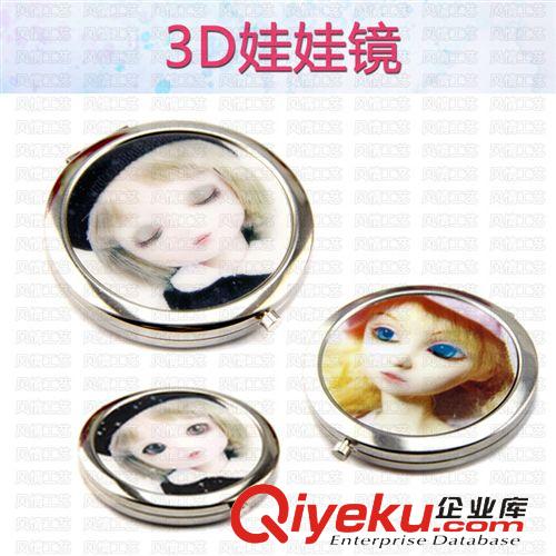 旅游景区产品 批发3D艺术化妆镜子 3D芭比娃娃人物化妆镜  卡通双面镜