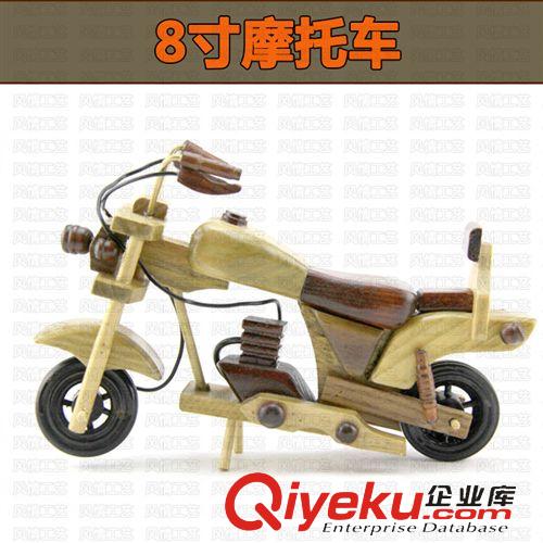 木質(zhì)車型 義烏風情竹木工藝品/木制摩托車/汽車模型/摩托車模型  送禮禮物