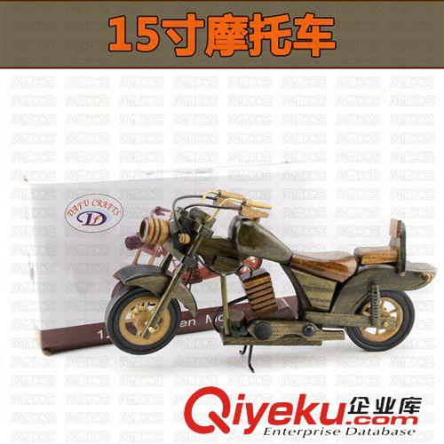 木質車型 廠家直銷竹木工藝品,木制玩具,15寸摩托車,工藝品擺件