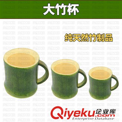 特殊订制产品 厂家直销 批发旅游工艺品 {ctr}精美环保竹杯 大绿杯 大号竹杯