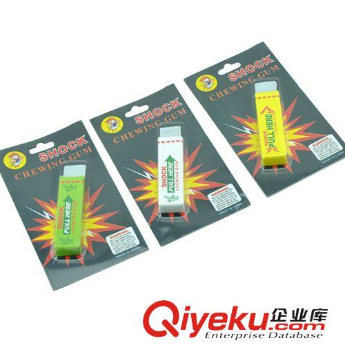 整蠱玩具 愚人節(jié)整人玩具 電人玩具 電人口香糖 整蠱