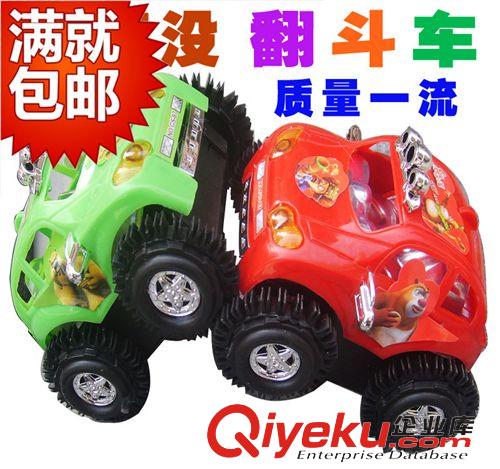 兒童玩具 {zx1}款熊出沒電動翻斗車 淘寶熱銷玩具包郵 地攤熱賣 小額混批