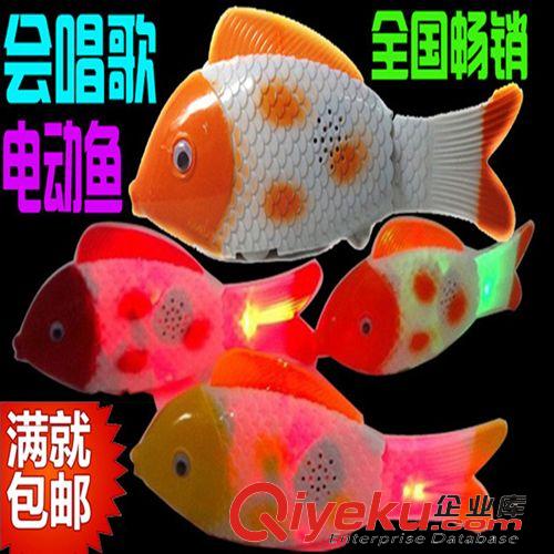 兒童玩具 地?cái)偀豳u玩具 火爆音樂發(fā)光搖擺魚電動(dòng)魚玩具 自由魚 仿真電動(dòng)魚