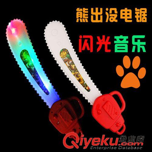 兒童玩具 廠家直銷光頭強發光電鋸  地攤熱銷玩具 兒童發光玩具批發
