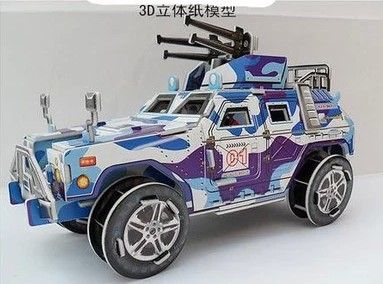 熱賣拼圖系列 3D紙質立體拼圖 兒童益智拼圖 展會熱賣紫色城堡拼圖 送錄音廣告