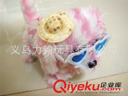 電動(dòng)玩具 倒退狗廠家直銷  條紋狗戴眼鏡戴帽子 電動(dòng)狗【會(huì)叫會(huì)跑 眼會(huì)亮】原始圖片2