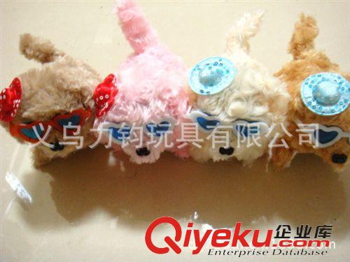 電動(dòng)毛絨玩具 倒退狗 廠家直銷 卷毛戴眼鏡戴帽子電動(dòng)狗 會(huì)叫會(huì)跑 眼會(huì)亮原始圖片3