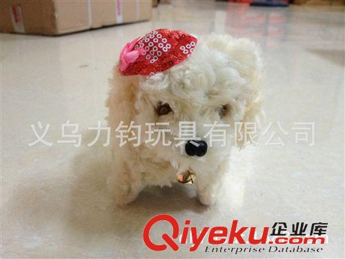 電動毛絨玩具 電動狗 倒退狗 廠家直銷 卷毛戴帽子 會叫會跑 眼會亮原始圖片2