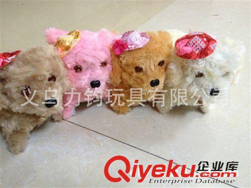 電動毛絨玩具 電動狗 倒退狗 廠家直銷 卷毛戴帽子 會叫會跑 眼會亮原始圖片3