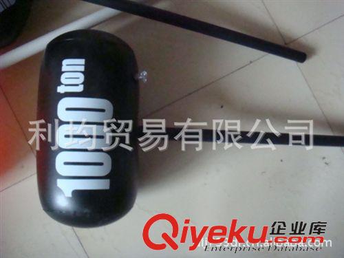 其他玩具 充氣錘  大號(hào)千斤錘 1000噸錘子