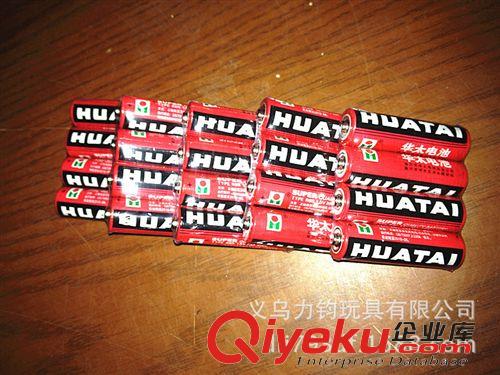 塑膠玩具 批發(fā)供應(yīng)華太電池 5號電池 電動玩具電池  普通玩具專用原始圖片2
