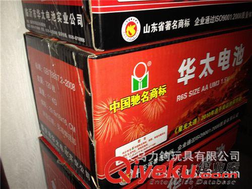 塑膠玩具 批發(fā)供應(yīng)華太電池 5號電池 電動玩具電池  普通玩具專用原始圖片3