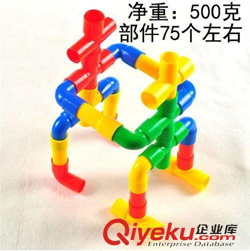 母嬰用品 早教益智兒童玩具 塑料積木 拼插拼裝積木 管道積木 500g