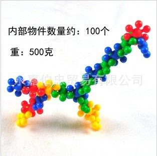 母嬰用品 早教益智兒童玩具 塑料積木 拼插拼裝積木 梅花積木 500g