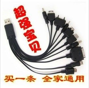 電腦周邊 USB{wn}充電線 充電器 一拖十多功能沖電線 手機充電線 33g