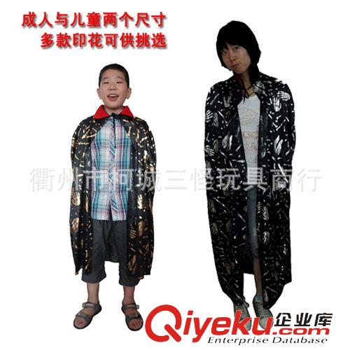 兒童衣服 供應(yīng)萬(wàn)圣節(jié)服飾 鬼節(jié)用品 成人與兒童鬼披風(fēng) 巫婆披風(fēng)