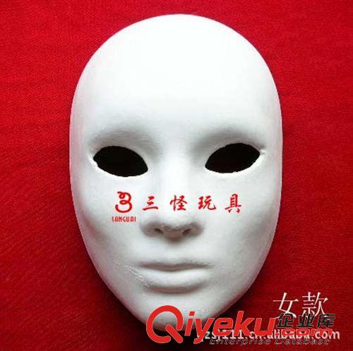 .....紙漿面具 供應(yīng)DIY舞會派對面具 繪畫教具京劇/加厚白色紙質(zhì)男女款面具批發(fā)