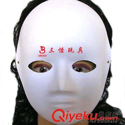 .....紙漿面具 供應游戲表演用品 可涂鴉面具 diy面具 白色紙漿面具(男女款)