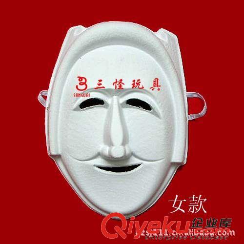 .....紙漿面具 供應(yīng)紙漿面具環(huán)保面具白色面具可涂鴉面具 紙漿男女巫師面具