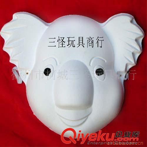 .....紙漿面具 供應游戲表演面具 舞會面具 紙漿彩繪V型面具