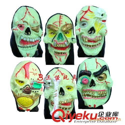 .....鬼臉面具 供應(yīng)萬圣節(jié)用品 死神面具恐怖面具 綠色乳膠夜光鬼臉面具