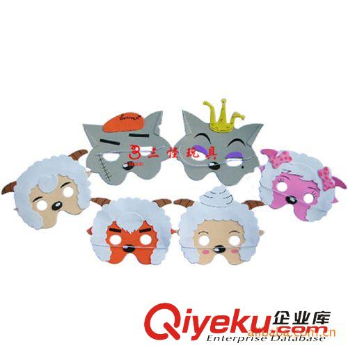 .....其它面具 供應舞會面具 表演面具 卡通面具 兒童表演面具 EVA動物面具