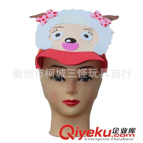 帽子 供應(yīng)兒童玩具帽子 舞會表演用品 卡通動物造型帽 EVA動物帽子批發(fā)原始圖片2
