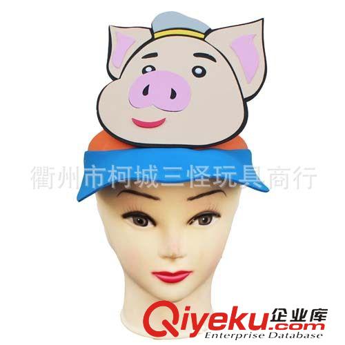 帽子 供應(yīng)兒童玩具帽子 舞會表演用品 卡通動物造型帽 EVA動物帽子批發(fā)原始圖片3