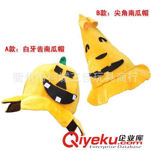 帽子 廠家供應(yīng)萬圣節(jié)南瓜用品 舞會用品 表演用品 密絲絨南瓜帽原始圖片2