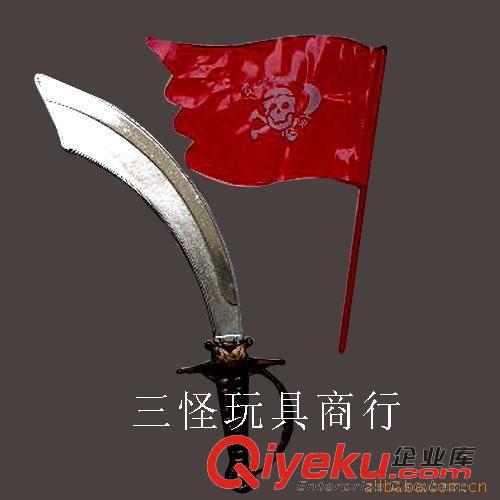 海盜系列 供應節日用品　游戲表演用品　海盜玩具　塑料海盜刀原始圖片3