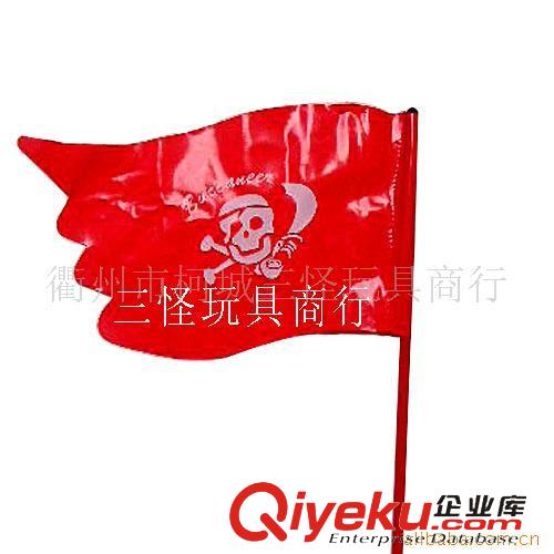 海盜系列 供應(yīng)海盜玩具 游戲表演用品 海盜旗