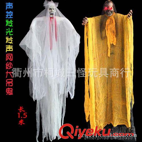 .....場(chǎng)地布置道具 供應(yīng)愚人節(jié)萬(wàn)圣節(jié)鬼節(jié)整人惡搞玩具 萬(wàn)圣節(jié)系列蜘蛛 蜘蛛棉