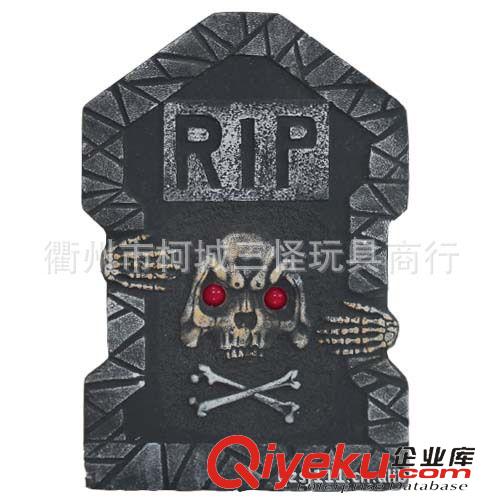 .....場(chǎng)地布置道具 供應(yīng)萬(wàn)圣節(jié)道具 鬼節(jié)裝飾 酒吧/KTV/鬼屋裝飾 聲控發(fā)光墓碑原始圖片3
