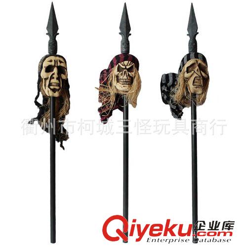 .....武器系列 萬圣節(jié)派對用品 表演道具 成人兒童玩具 塑料兵器 鬼頭長矛槍