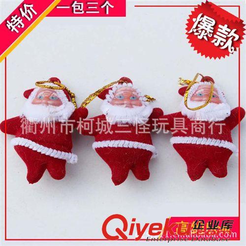 圣誕節用品 供應圣誕節用品 表演用品 圣誕帽圣誕老人胡須兩件套
